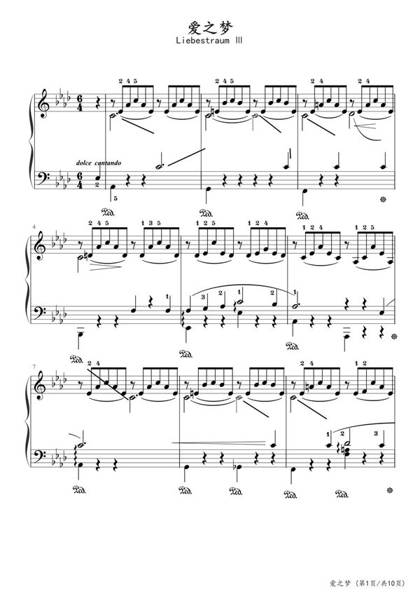 爱之梦(李斯特,官方校正版)钢琴谱五线谱