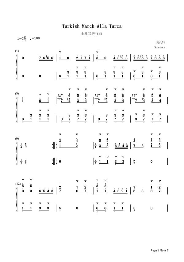 钢琴谱 土耳其进行曲-Turkish March 双手简谱 共7张(全)