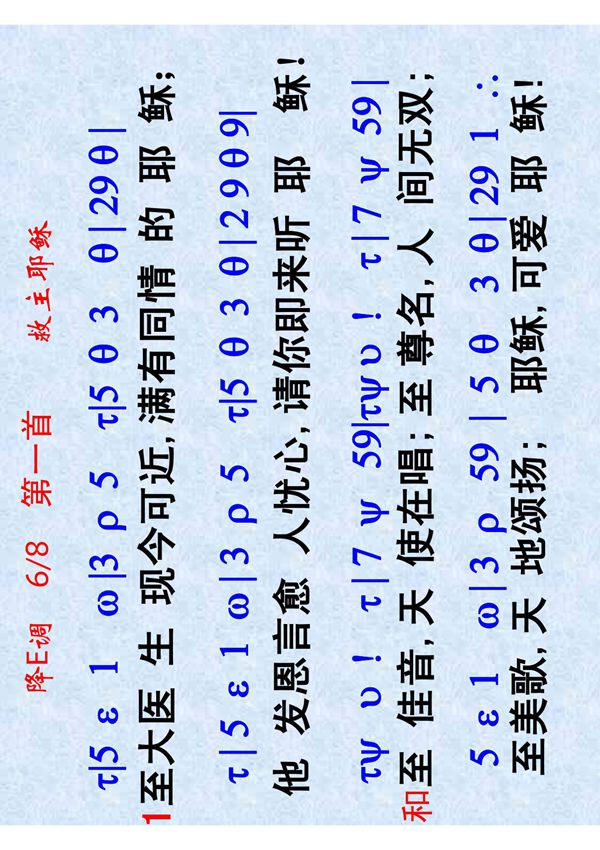 选本诗歌712首001