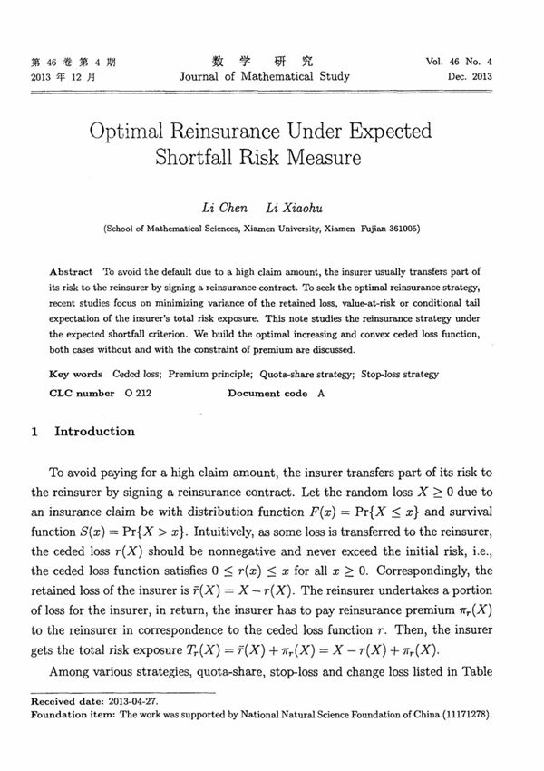 Expected Shortfall风险度量下的最优再保险(英文)