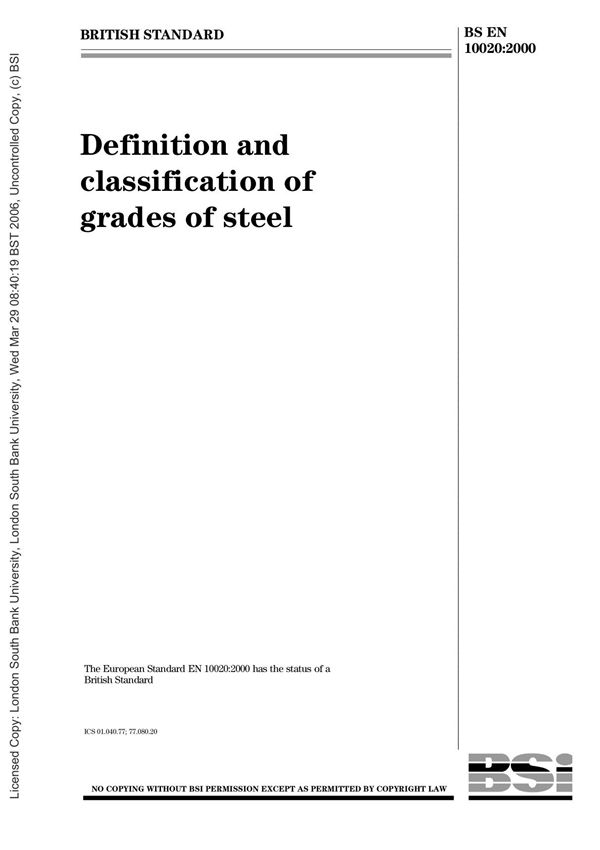 (高清版) BS EN 10020-2000