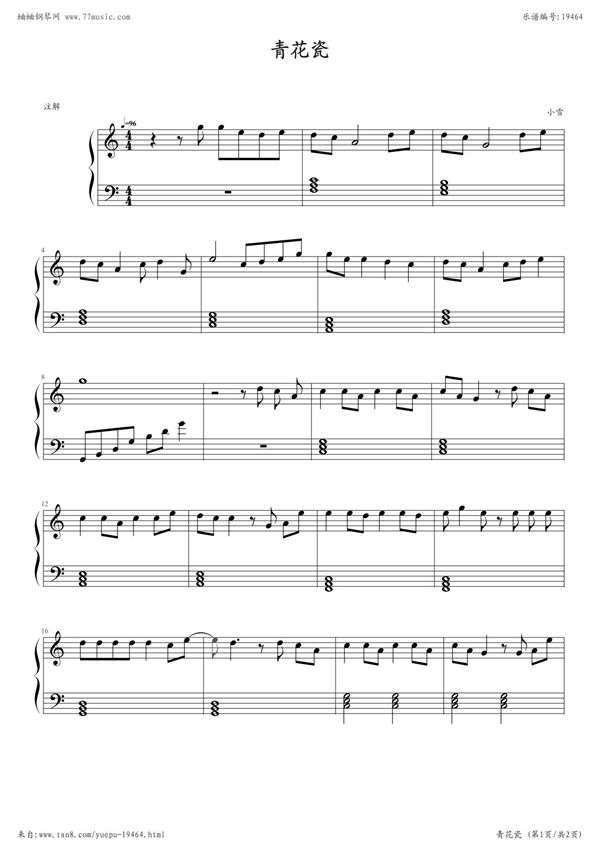 周杰伦经典曲目钢琴谱 青花瓷(C调简单版)五线谱