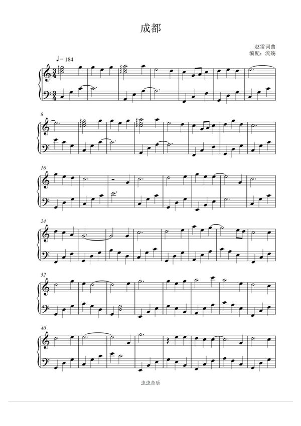 成都 C调最简版钢琴谱钢琴简谱 数字谱 钢琴双手简谱