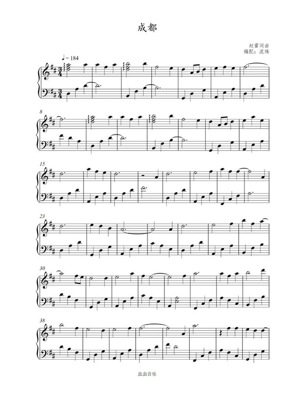 成都(原调)钢琴谱钢琴简谱 数字谱 钢琴双手简谱