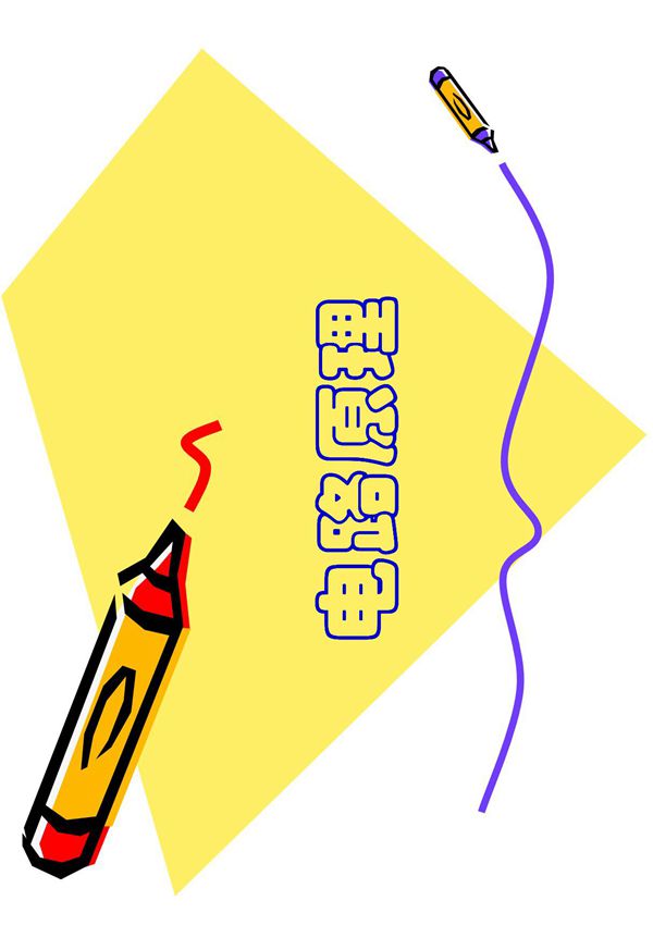 电路第五版PDF(邱关源