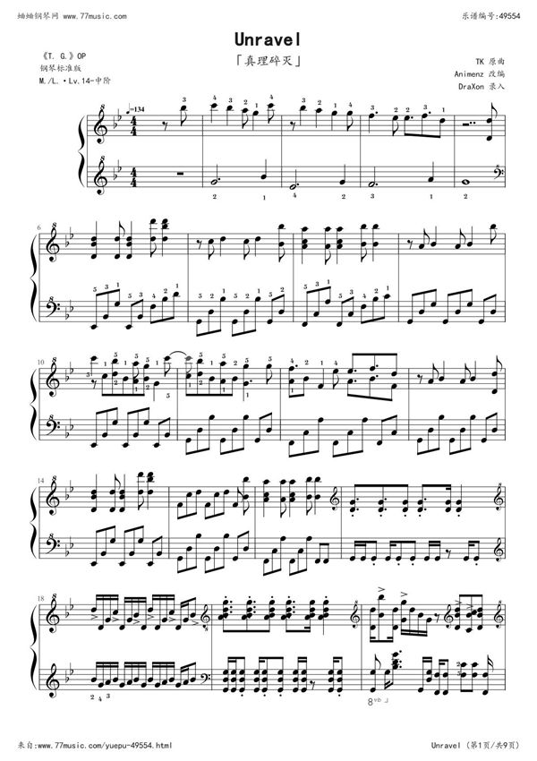 钢琴谱 Unravel(东京喰种OP，带指法完全版 by DraXon)钢琴谱钢琴简谱 数字谱 钢琴双手简谱