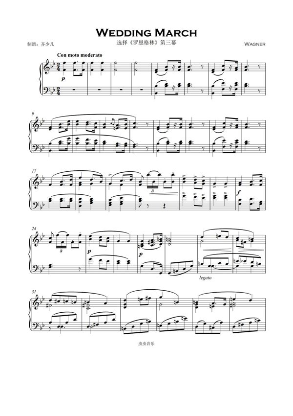 瓦格纳-婚礼进行曲钢琴谱钢琴简谱 数字谱 钢琴双手简谱