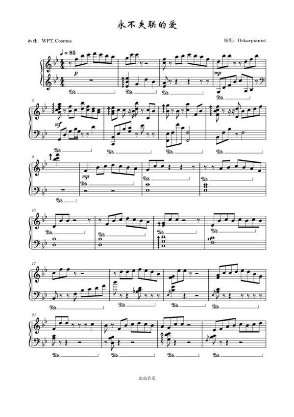 永不失联的爱--罗曼耶卓 Oskarpianist钢琴谱钢琴简谱 数字谱 钢琴双手简谱