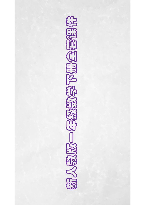 新人教版一年级数学下册全套课件汇总