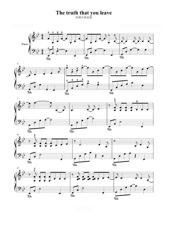 The truth that you leave--高至豪--带指法钢琴谱钢琴简谱 数字谱 钢琴双手简谱
