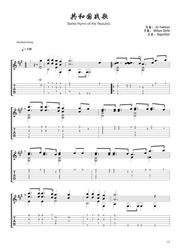 《共和国战歌-battle hymn of the republic》指弹吉他谱