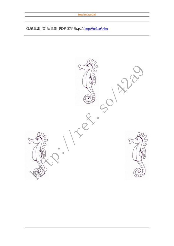 孤星血泪_英-狄更斯_PDF文字版