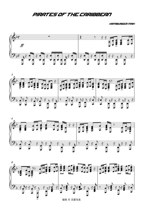 加勒比海盗 马克西姆版钢琴谱钢琴简谱 数字谱 钢琴双手简谱