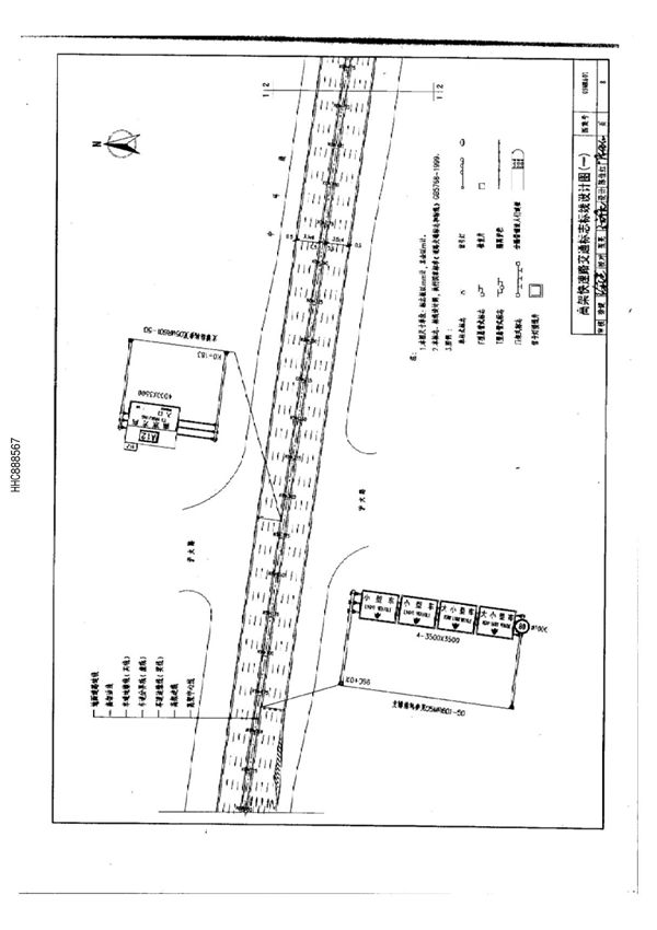 现行国标图集05MR601《城市道路-交通标志和标线》05MR601-国家建筑标准设计图集电子版下载