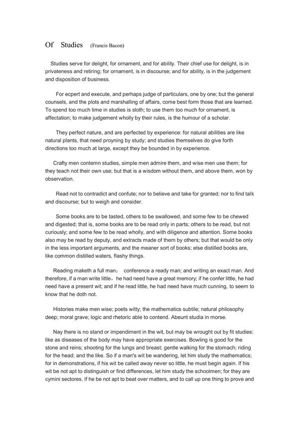 Of Studies(中英对照)