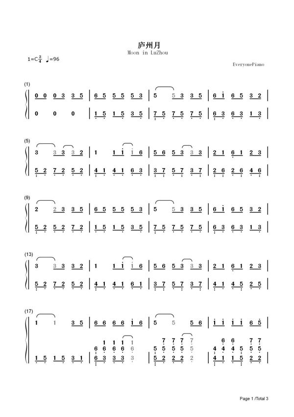 钢琴谱 庐州月完美版-许嵩 双手简谱 共3张(全)