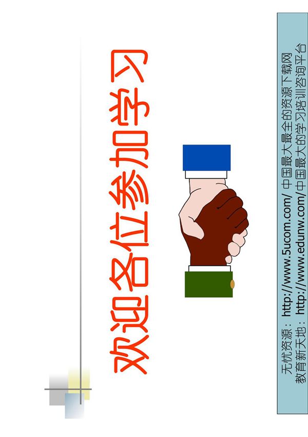 最有销售力的广告文案