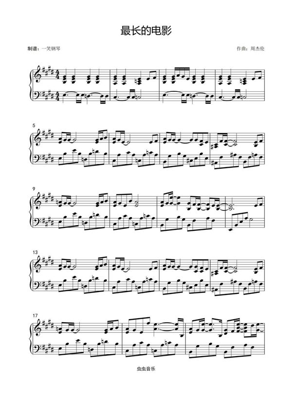 最长的电影-周杰伦 (超级好听版)钢琴谱钢琴简谱 数字谱 钢琴双手简谱