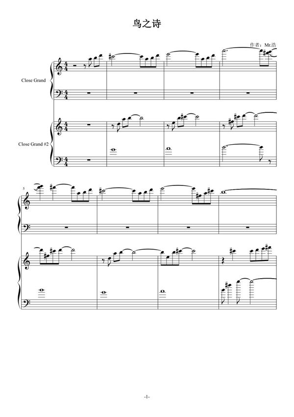鸟之诗(唯美版)钢琴谱钢琴简谱 数字谱 钢琴双手简谱