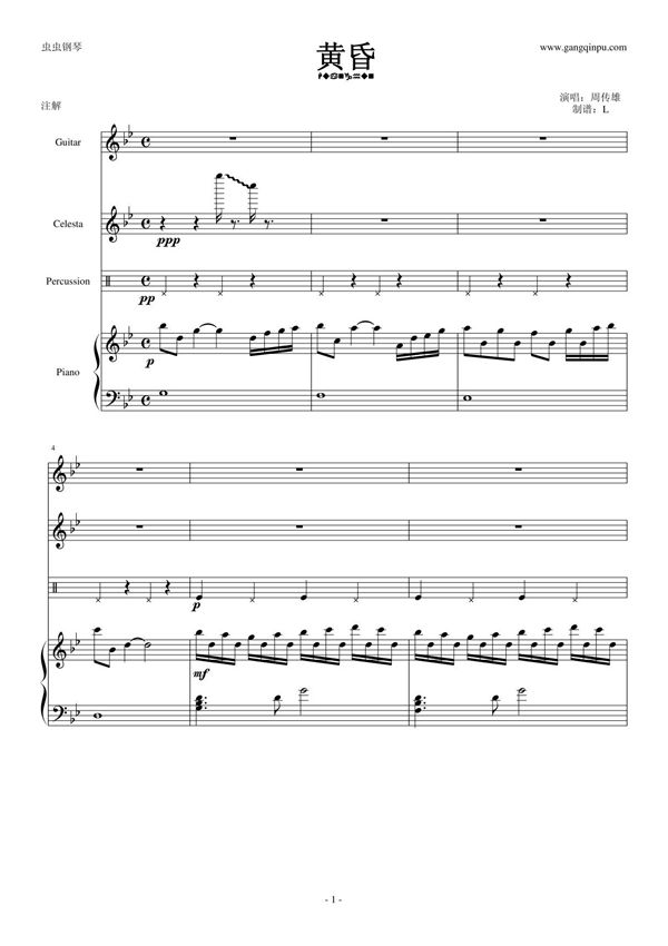 黄昏简约版钢琴谱钢琴简谱 数字谱 钢琴双手简谱