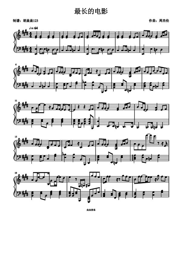 最长的电影钢琴谱钢琴简谱 数字谱 钢琴双手简谱