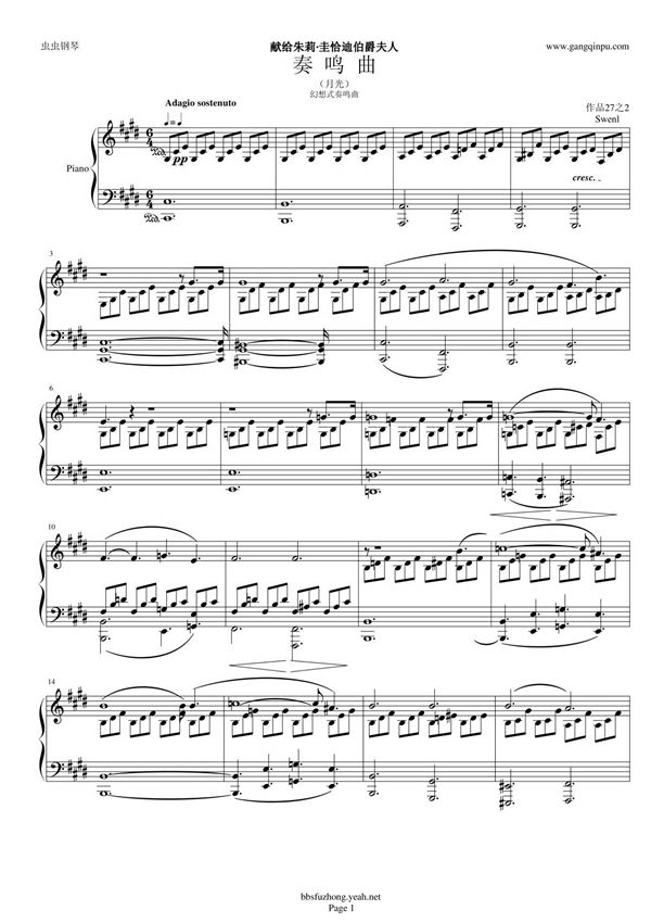 贝多芬-月光曲 第一乐章钢琴谱钢琴简谱 数字谱 钢琴双手简谱