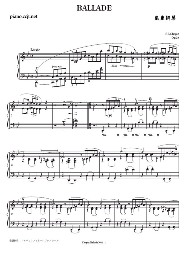 第一叙事曲-Ballade No.1钢琴谱钢琴简谱 数字谱 钢琴双手简谱