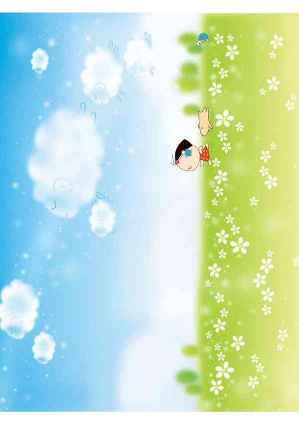 (二年级数学)苏教版二年级上册认识线段课件(1)