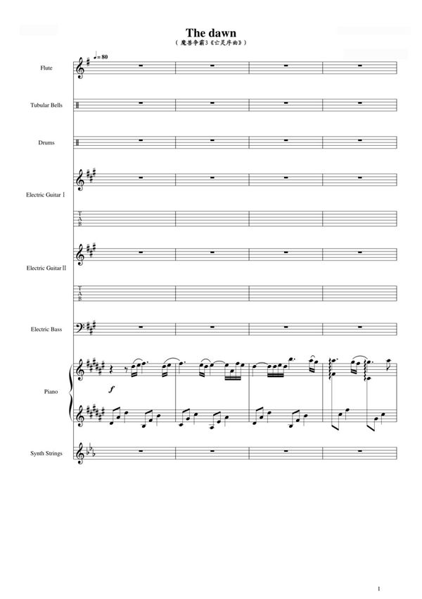 亡灵序曲(the dawn)钢琴谱钢琴简谱 数字谱 钢琴双手简谱