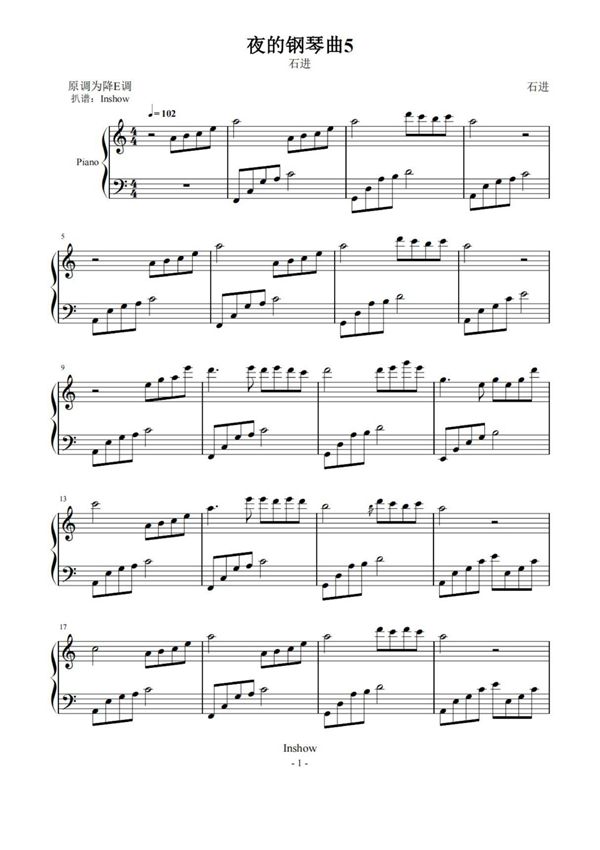 夜的钢琴曲5(C调完整独奏)- 石进 -钢琴谱钢琴简谱 数字谱 钢琴双手简谱
