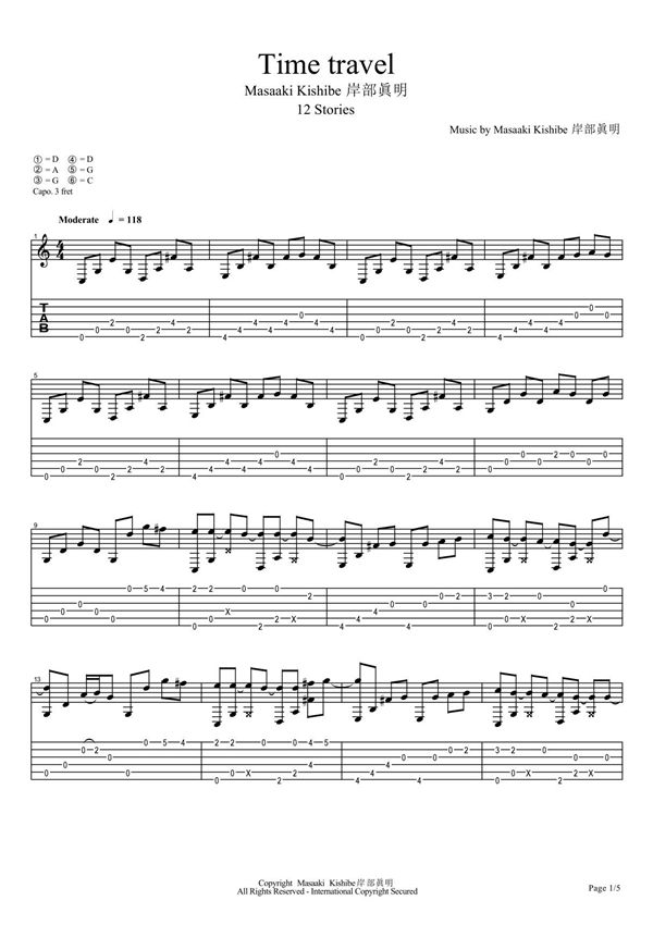 岸部真明 Time travel时间旅行吉他谱