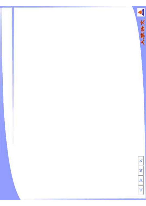 能为你找到好工作的简历