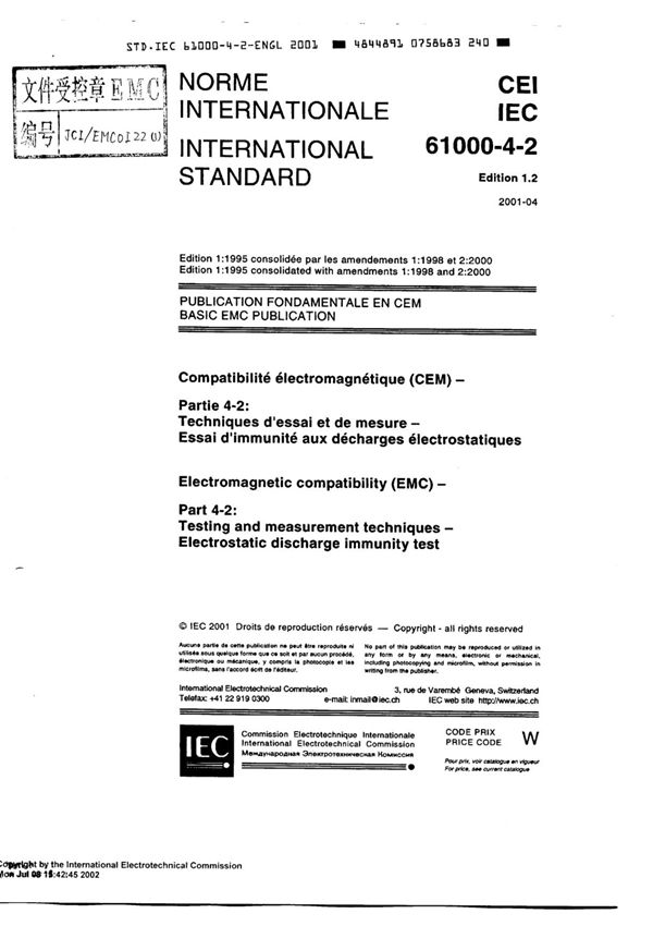 IEC 61000-4-2