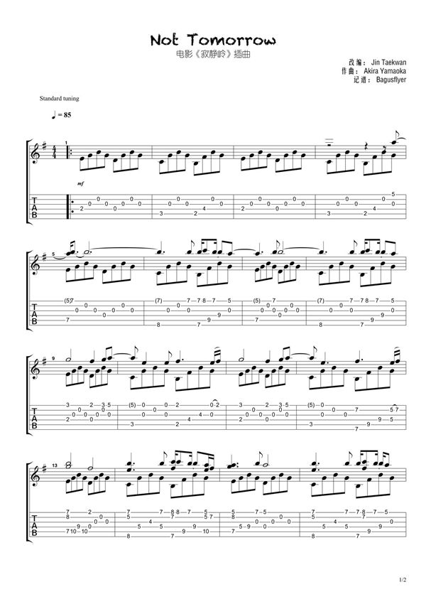 金泰万《Not Tomorrow》指弹吉他谱
