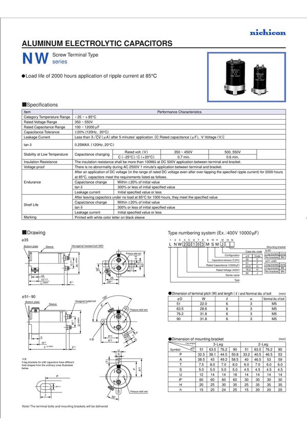 nichicon(尼吉康)nw系列电容器规格参数