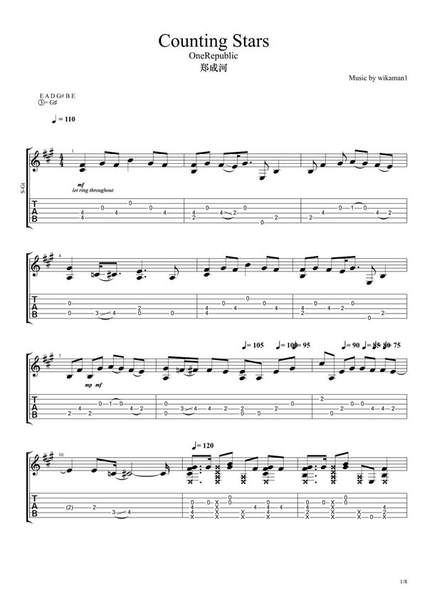 郑成河《数星星 Counting stars》指弹吉他谱