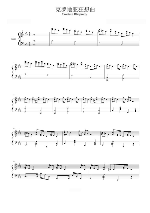 克罗地亚狂想曲(原完整版)Maksim Mrvica Croatian Rhapsody钢琴谱钢琴简谱 数字谱 钢琴双手简谱