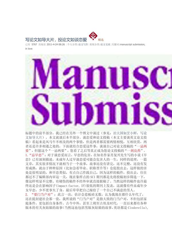 response letter写法