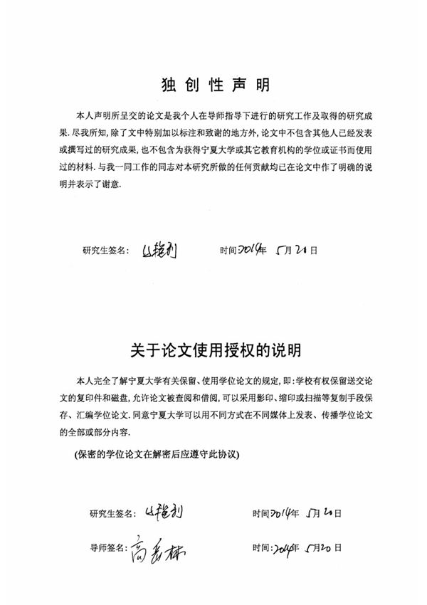 混合整数非线性规划问题的分支定界算法研究