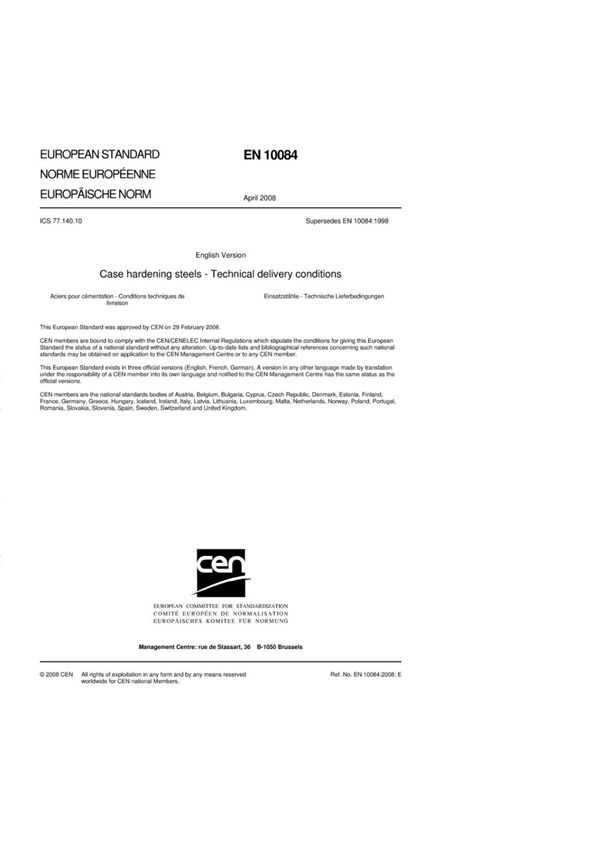 (正版) EN 10084-2008 .
