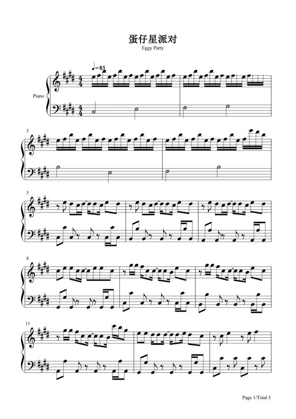 钢琴谱 蛋仔星派对-蛋仔派对主题曲-张紫宁 五线谱 共5张(全)