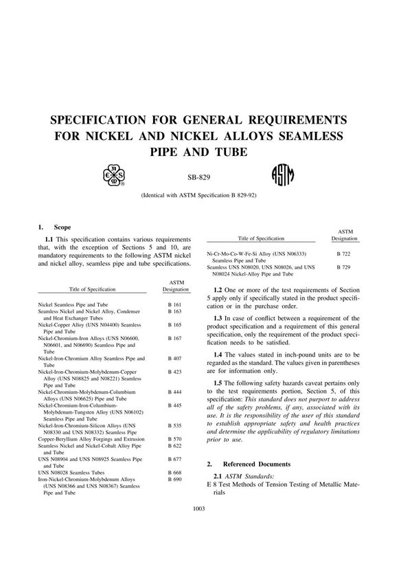 ASME SECTION 2 B SB-829锅炉和压力容器规范国际标准全文下载