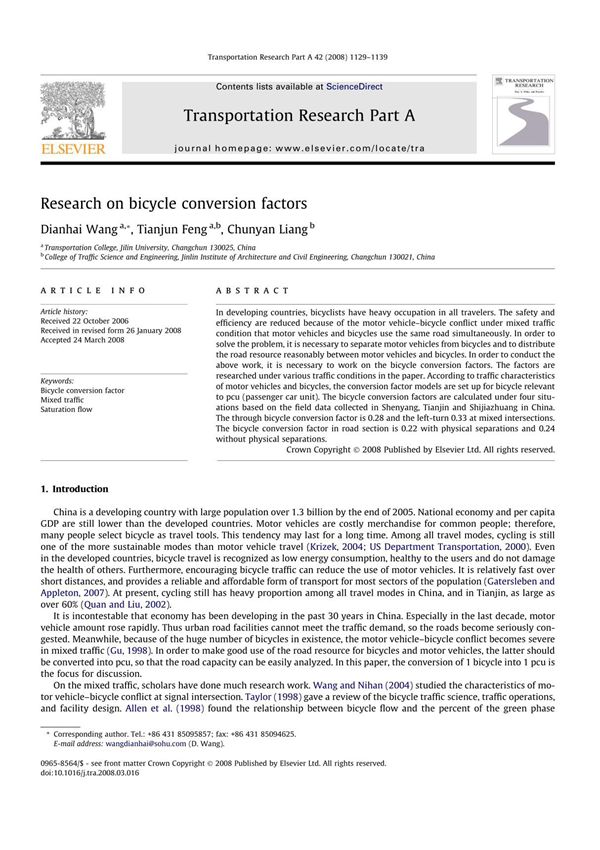 transportation research part a 交通运输研究部