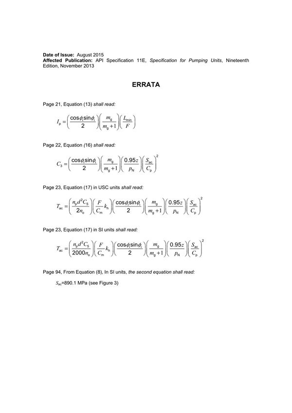 API 11E《抽油机》第19版勘误表