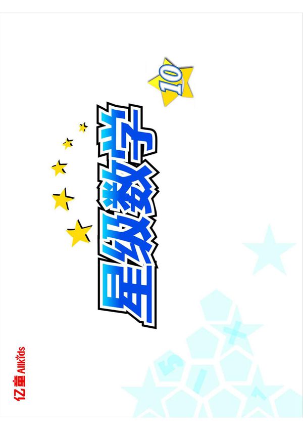 01 以点概面 格点与面积