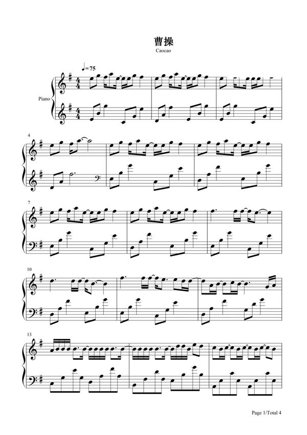 钢琴谱 曹操 五线谱 共4张(全)