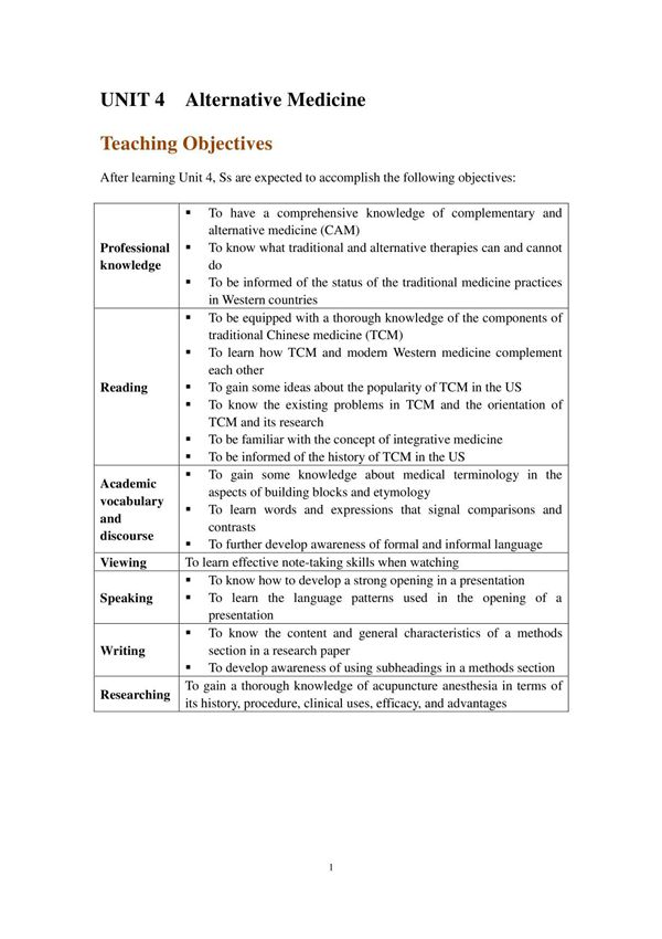 《学术英语 (医学)(第二版)》孙庆祥Unit 4翻译及课后习题答案