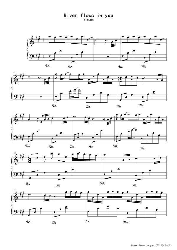 你的心河River flows in you钢琴谱五线谱