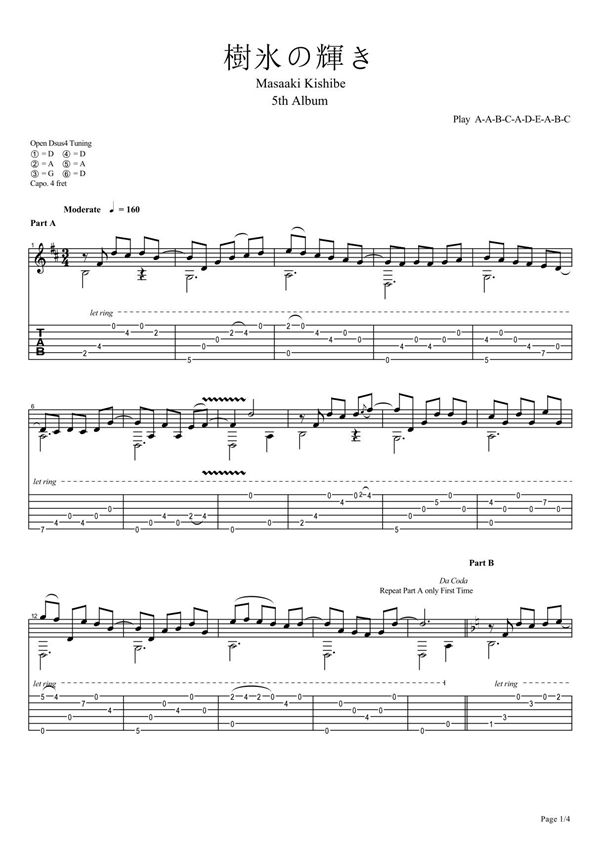 岸部真明 《树氷の辉き》吉他谱