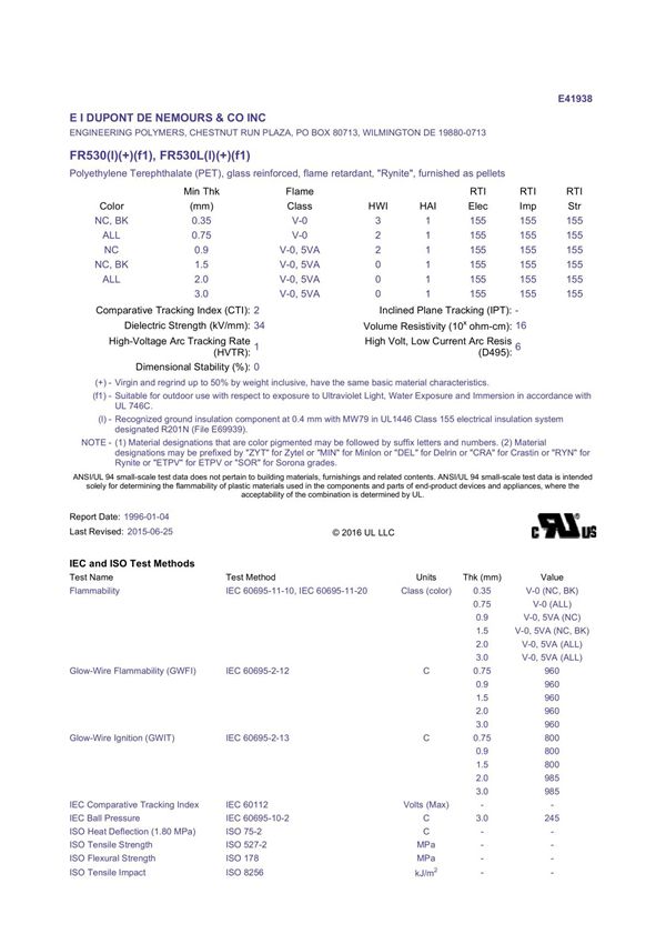 UL黄卡 杜邦 PET FR530